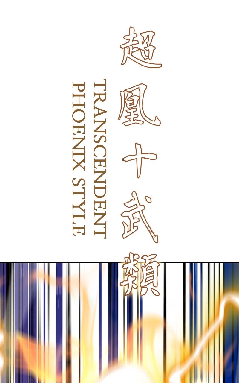 I Reincarnated As the Crazed Heir Chap 162 - Next Chap 163