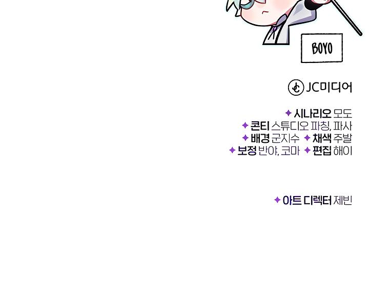 The Dark Magician Transmigrates After 66666 Years Chap 75 - Next Chap 76