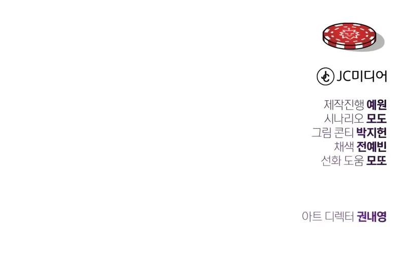 The Dark Magician Transmigrates After 66666 Years Chap 143 - Next Chap 144