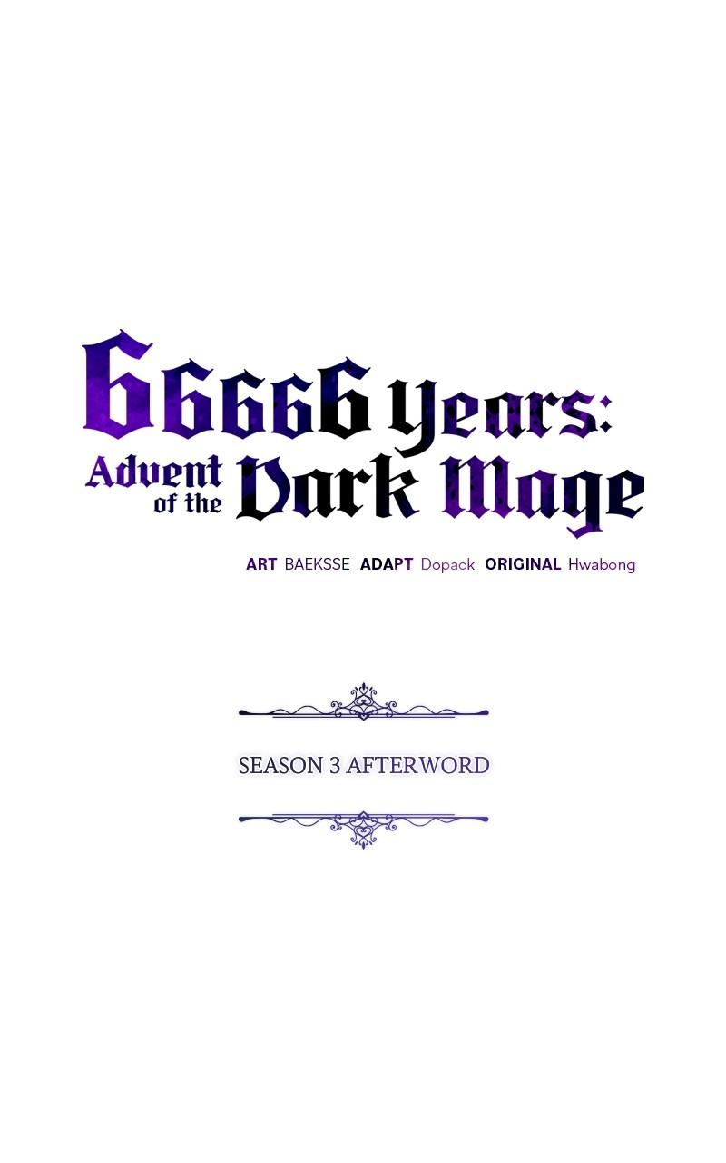 The Dark Magician Transmigrates After 66666 Years Chap 153.5 - Next Chap 154.5
