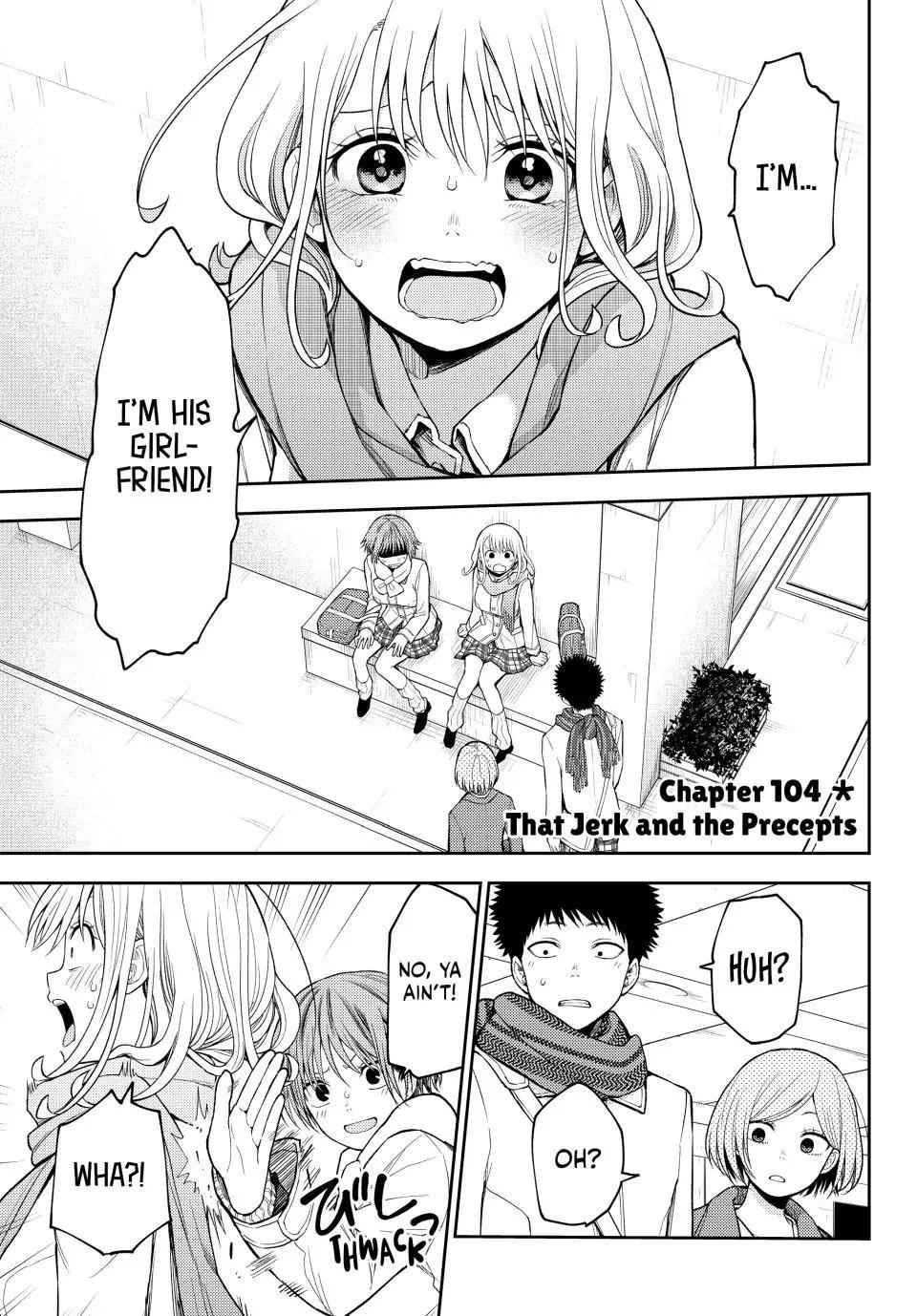 Kuroiwa Medaka ni Watashi no Kawaii ga Tsuujinai Chap 104 - Next Chap 105