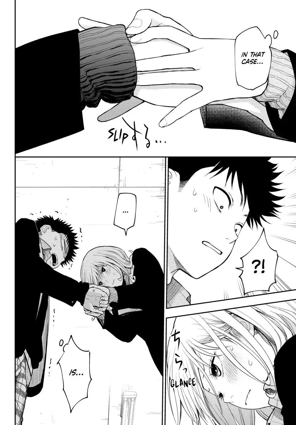 Kuroiwa Medaka ni Watashi no Kawaii ga Tsuujinai Chap 106 - Next Chap 107