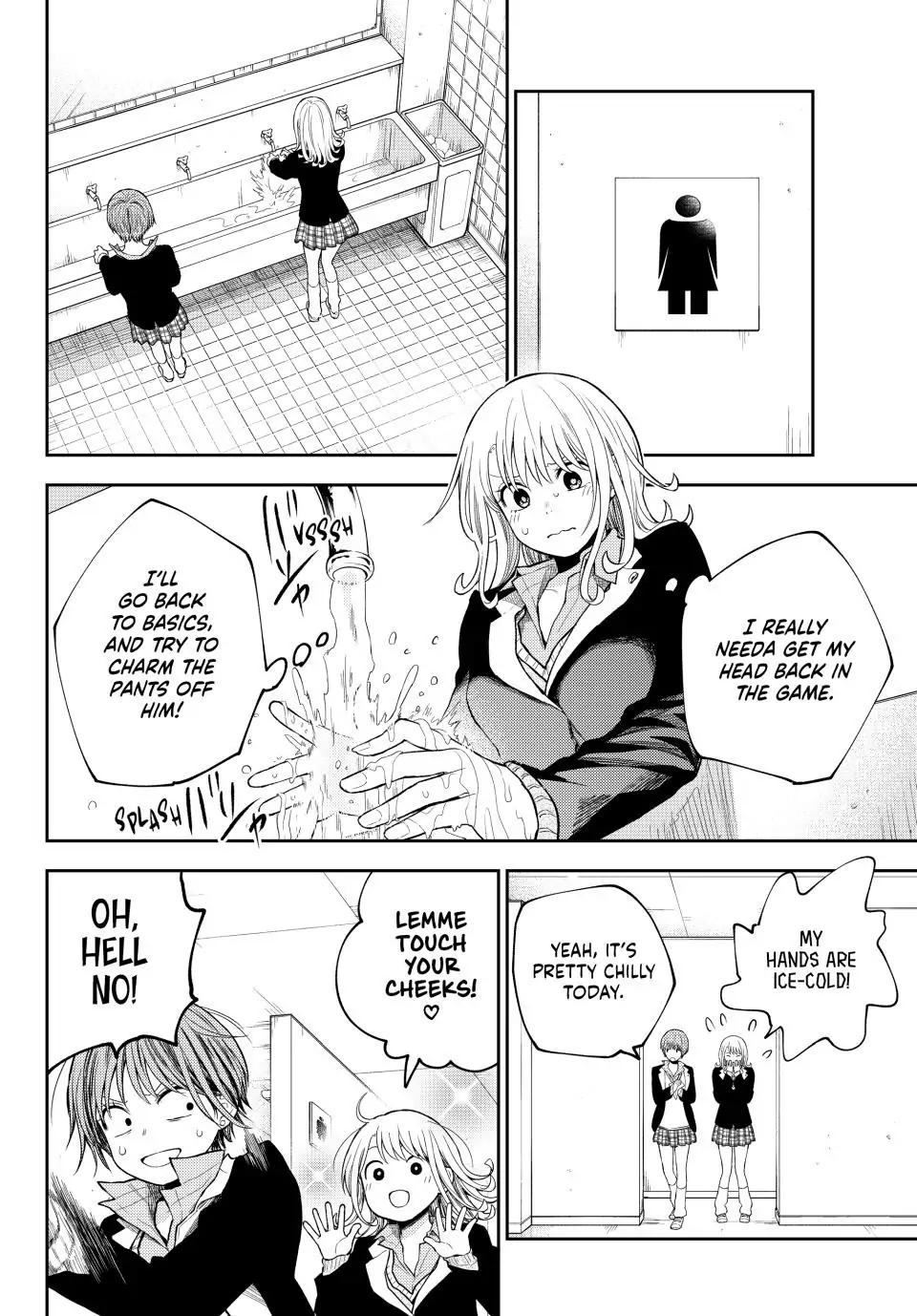 Kuroiwa Medaka ni Watashi no Kawaii ga Tsuujinai Chap 106 - Next Chap 107