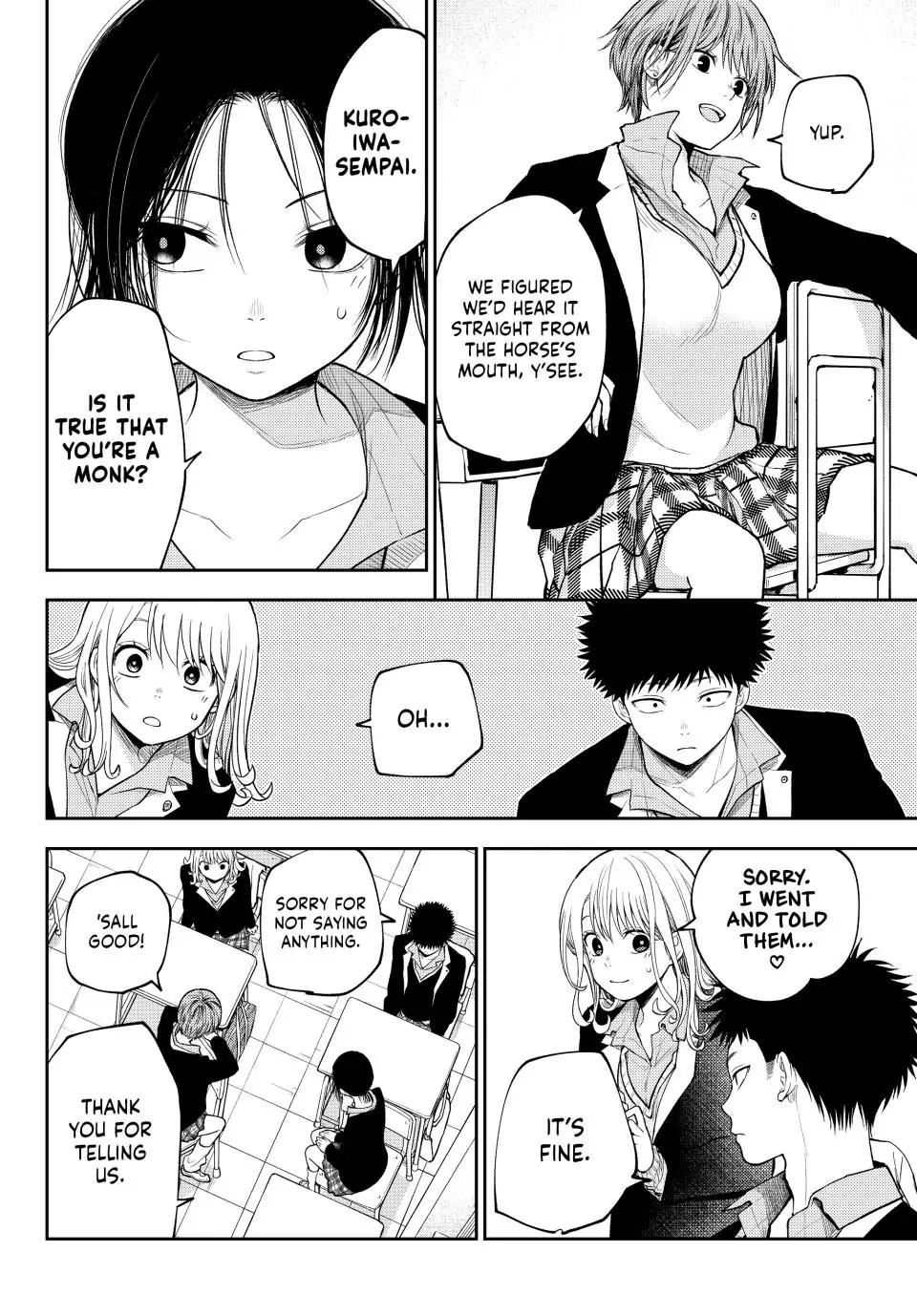 Kuroiwa Medaka ni Watashi no Kawaii ga Tsuujinai Chap 100 - Next Chap 101