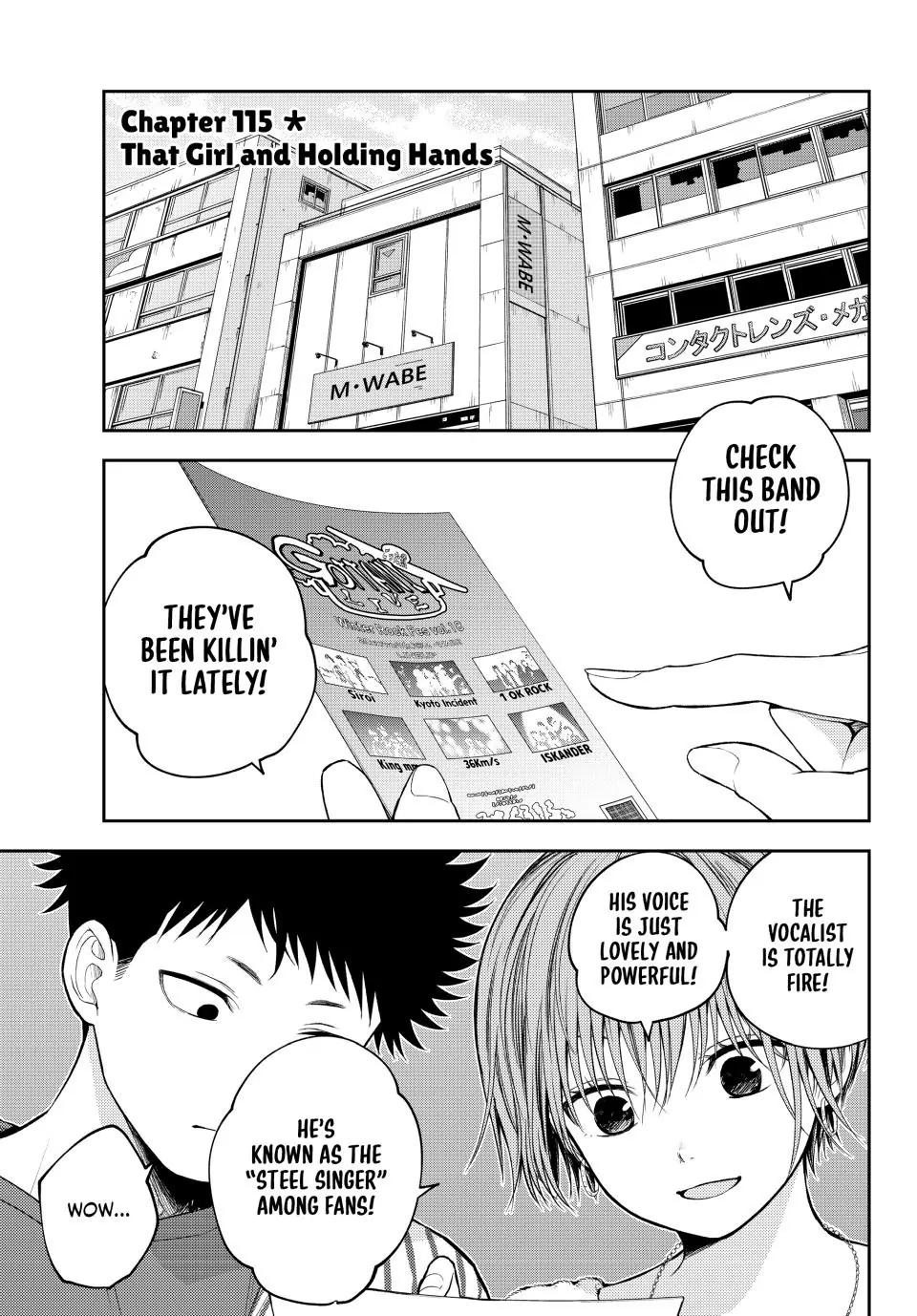 Kuroiwa Medaka ni Watashi no Kawaii ga Tsuujinai Chap 115 - Next Chap 116