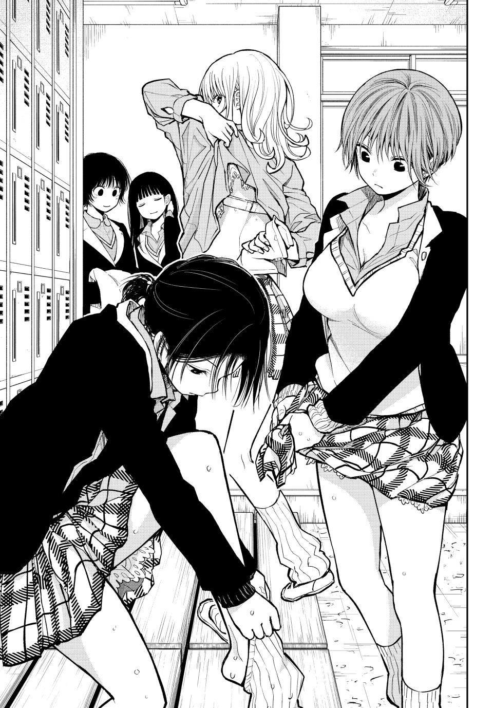 Kuroiwa Medaka ni Watashi no Kawaii ga Tsuujinai Chap 139 - Next Chap 140