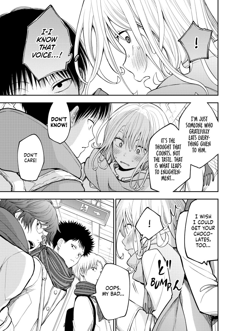 Kuroiwa Medaka ni Watashi no Kawaii ga Tsuujinai Chap 132 - Next Chap 133