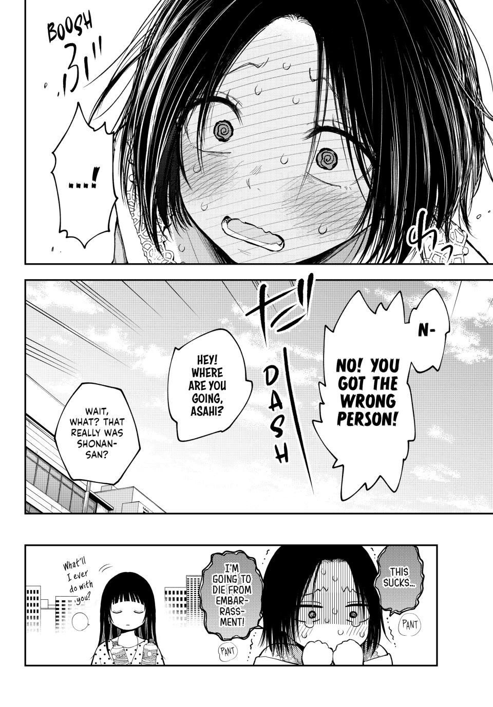 Kuroiwa Medaka ni Watashi no Kawaii ga Tsuujinai Chap 147 - Next Chap 148