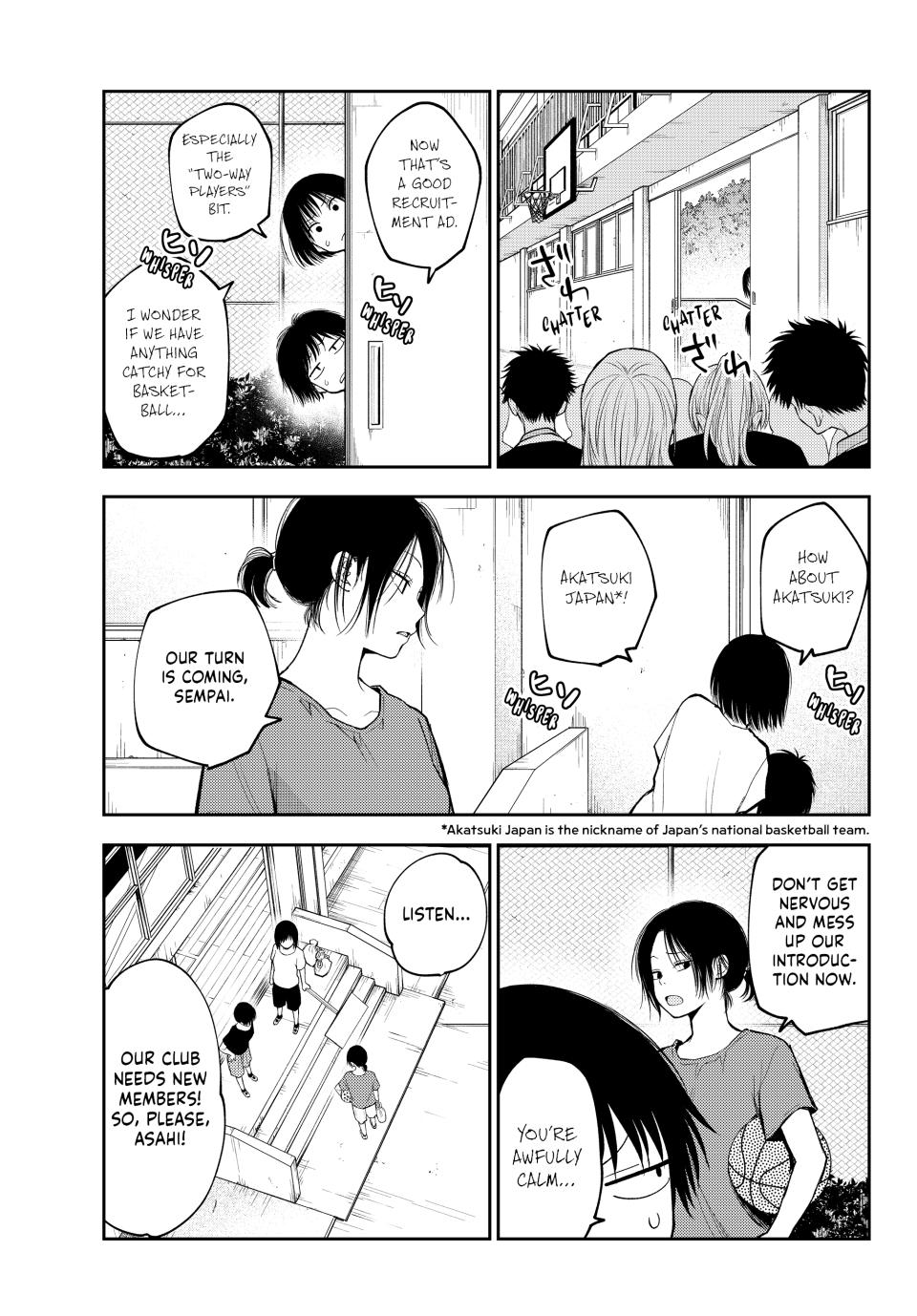 Kuroiwa Medaka ni Watashi no Kawaii ga Tsuujinai Chap 153 - Next Chap 154