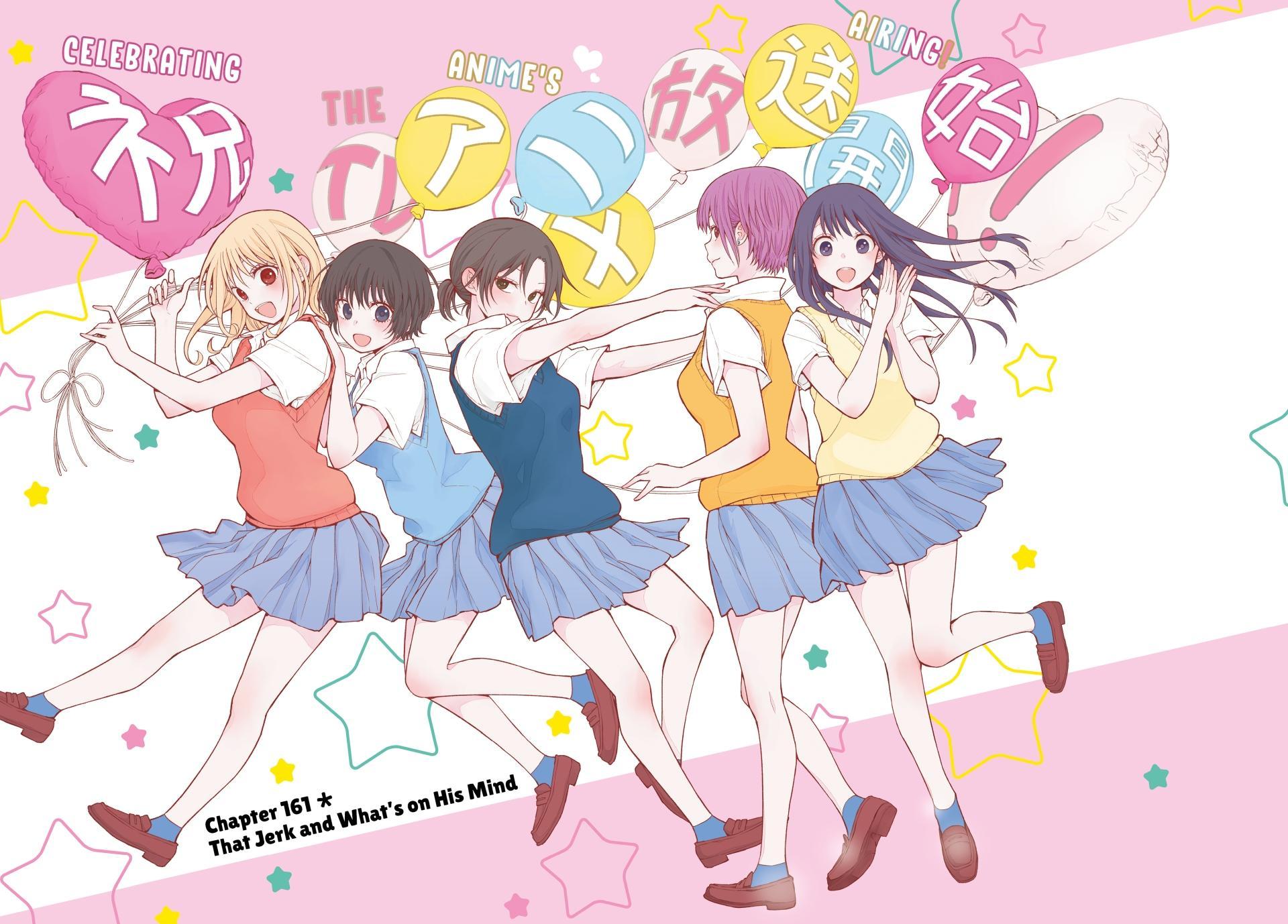 Kuroiwa Medaka ni Watashi no Kawaii ga Tsuujinai Chap 161 - Next Chap 162