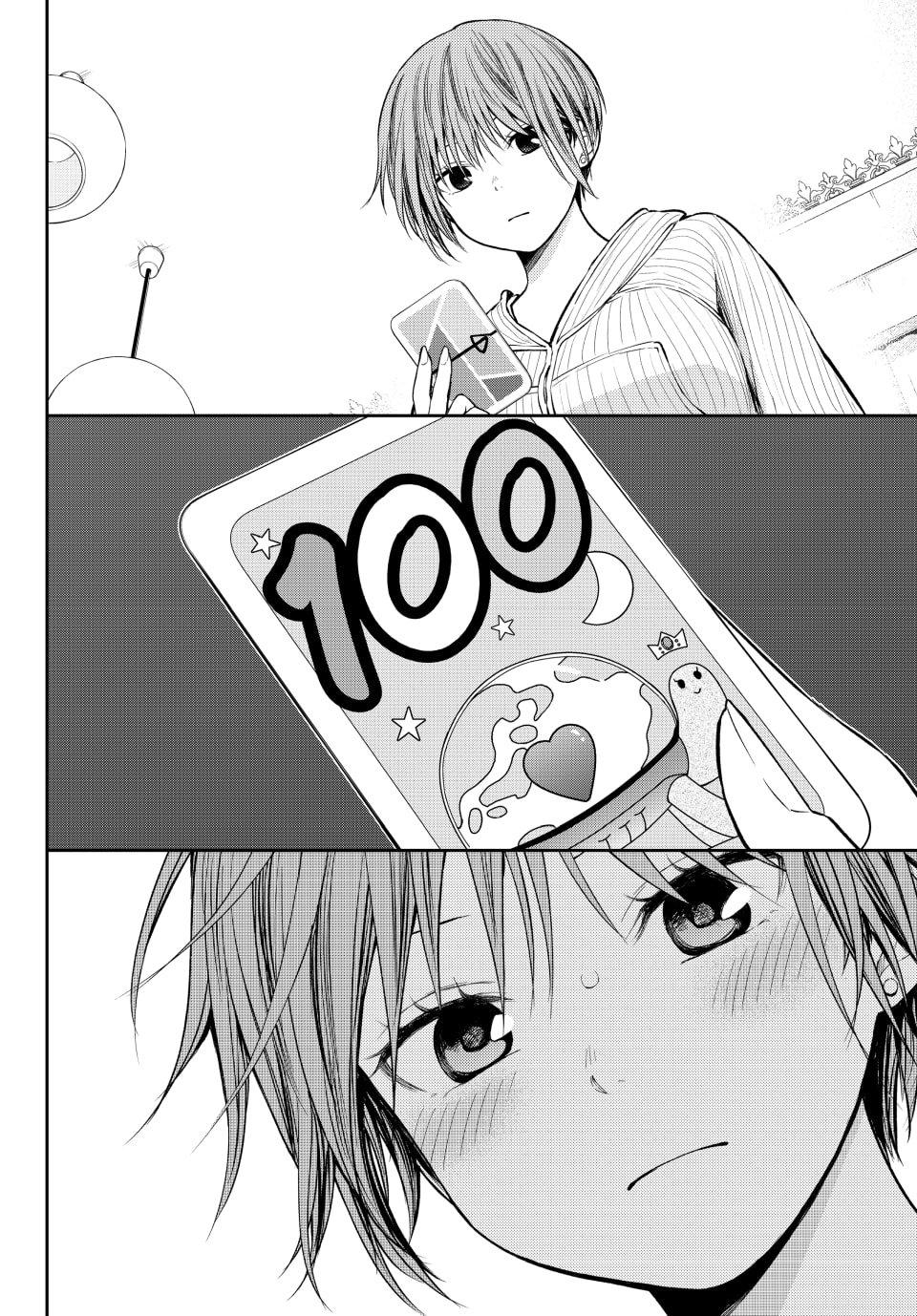 Kuroiwa Medaka ni Watashi no Kawaii ga Tsuujinai Chap 191 - Next Chap 192