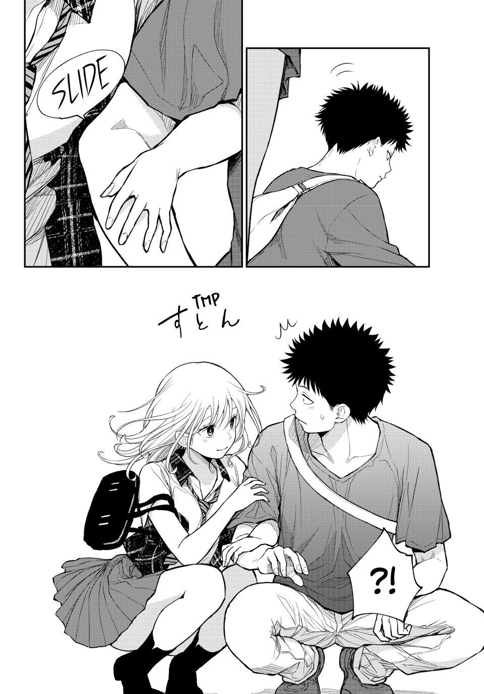 Kuroiwa Medaka ni Watashi no Kawaii ga Tsuujinai Chap 210 - Next Chap 211