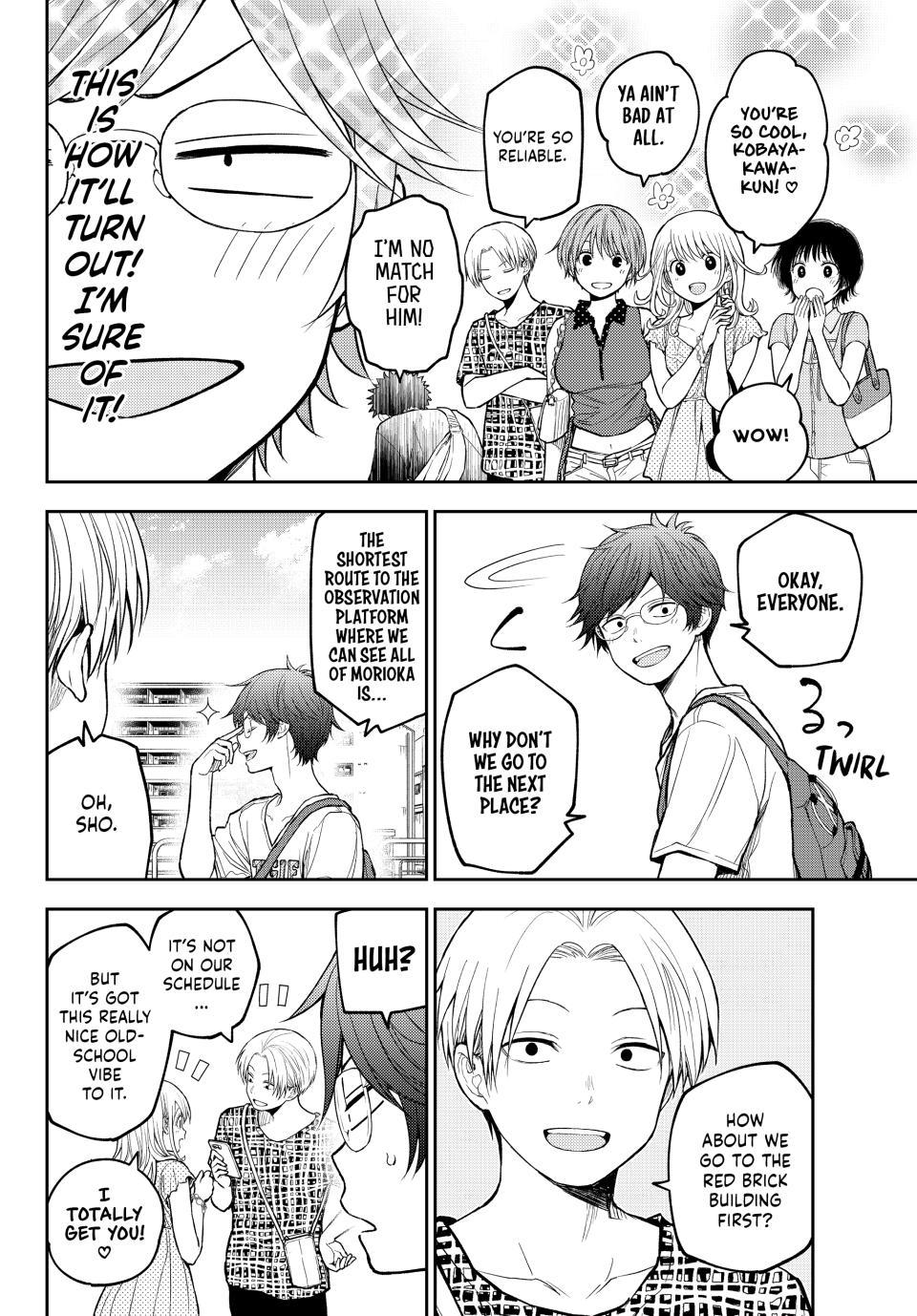 Kuroiwa Medaka ni Watashi no Kawaii ga Tsuujinai Chap 211 - Next Chap 212