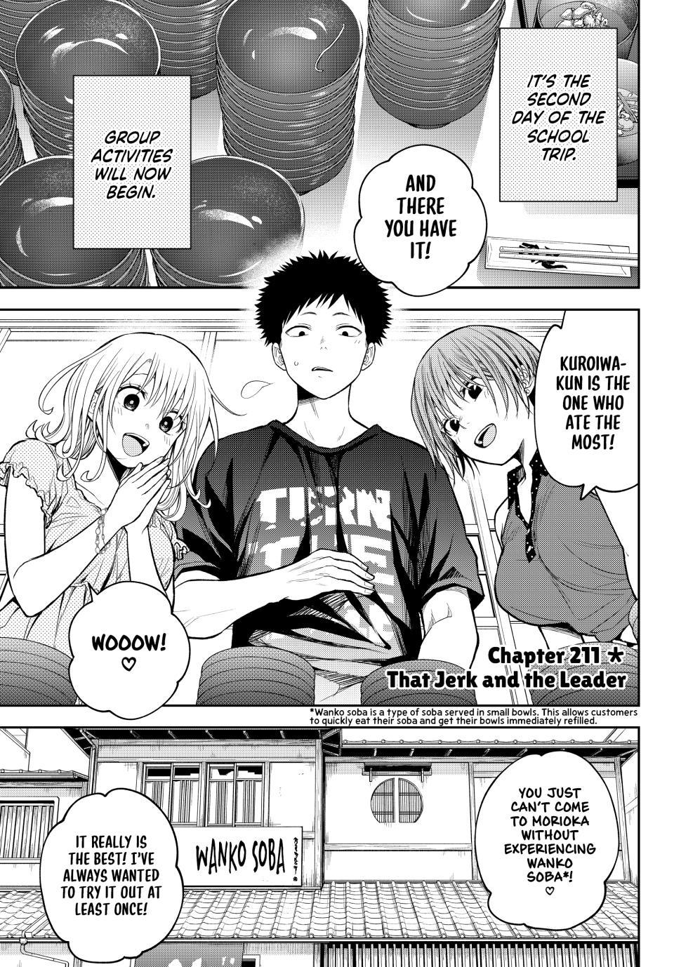 Kuroiwa Medaka ni Watashi no Kawaii ga Tsuujinai Chap 211 - Next Chap 212