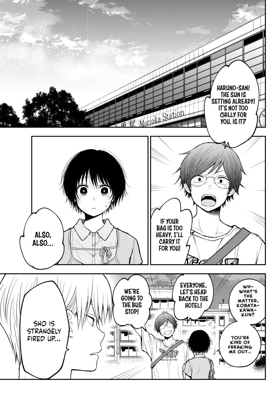 Kuroiwa Medaka ni Watashi no Kawaii ga Tsuujinai Chap 212 - Next Chap 213