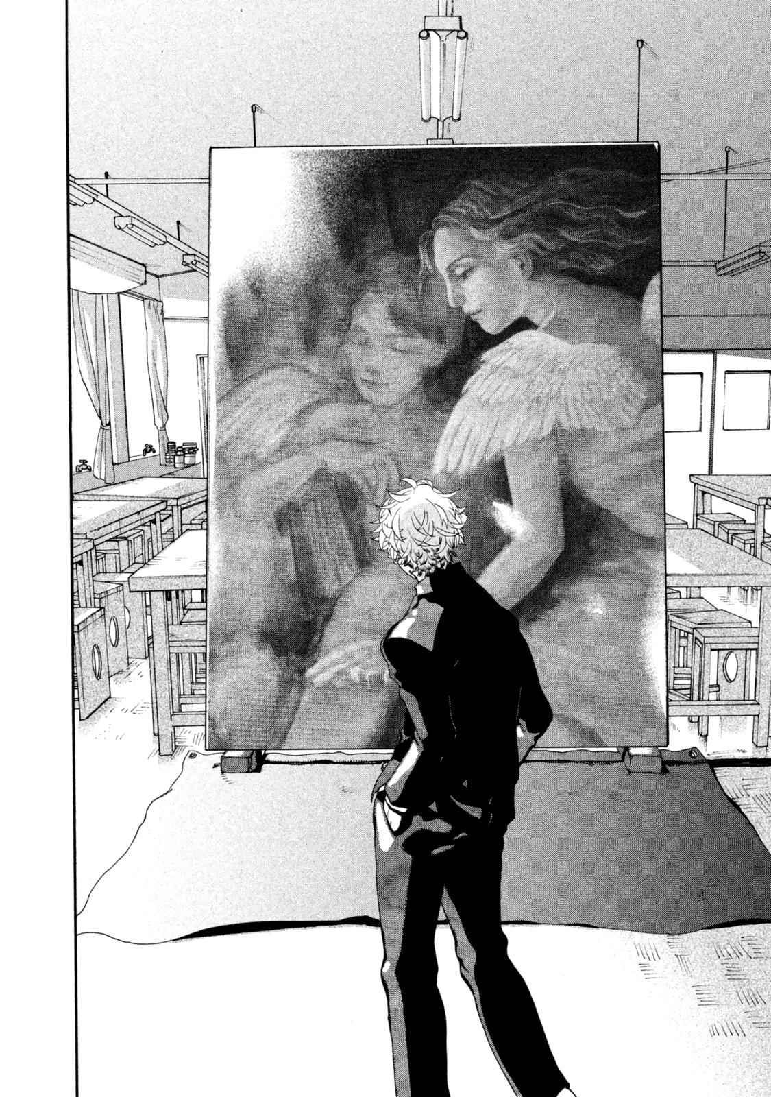 Blue Period Chap 1 - Next Chap 2