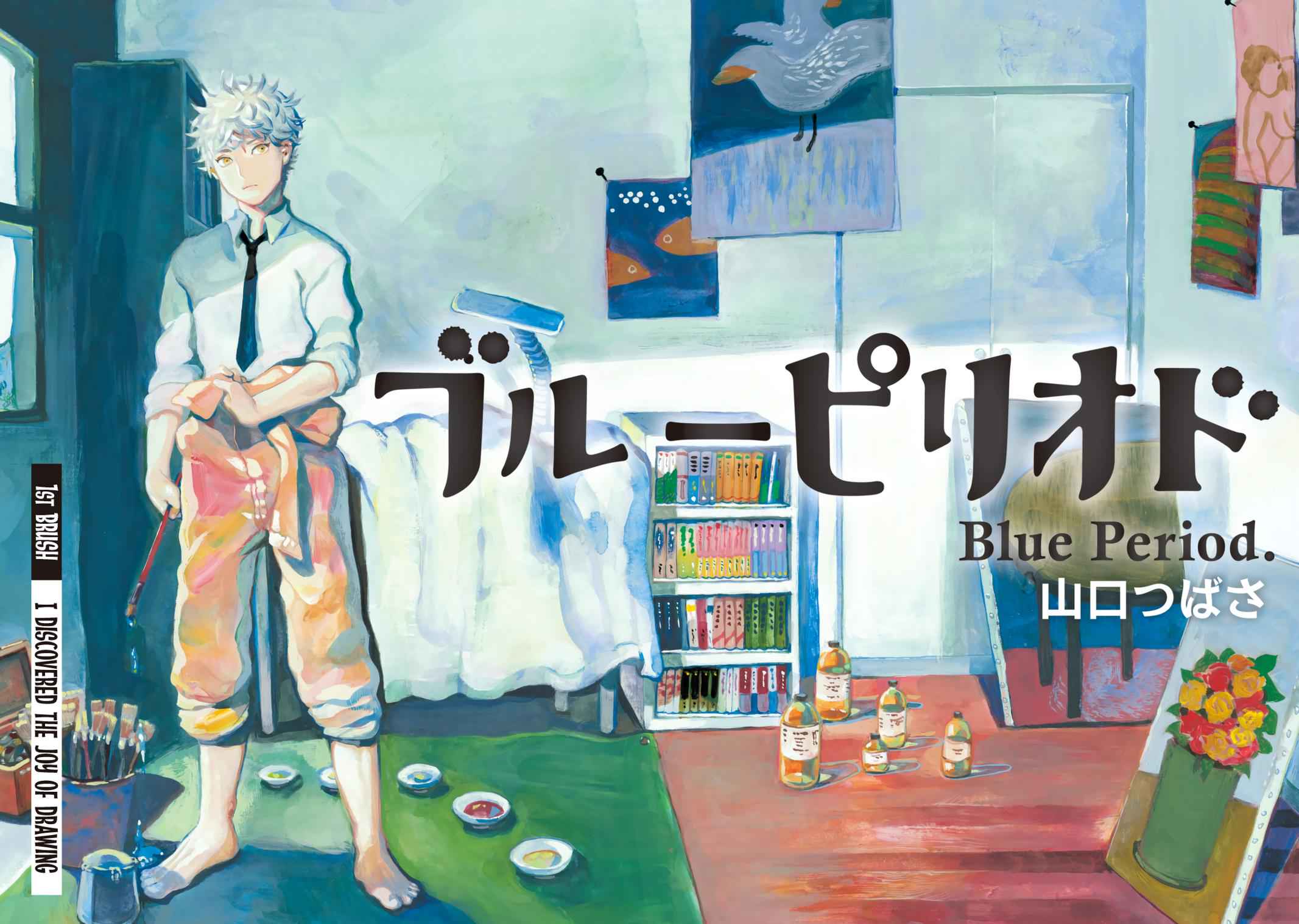 Blue Period Chap 1 - Next Chap 2