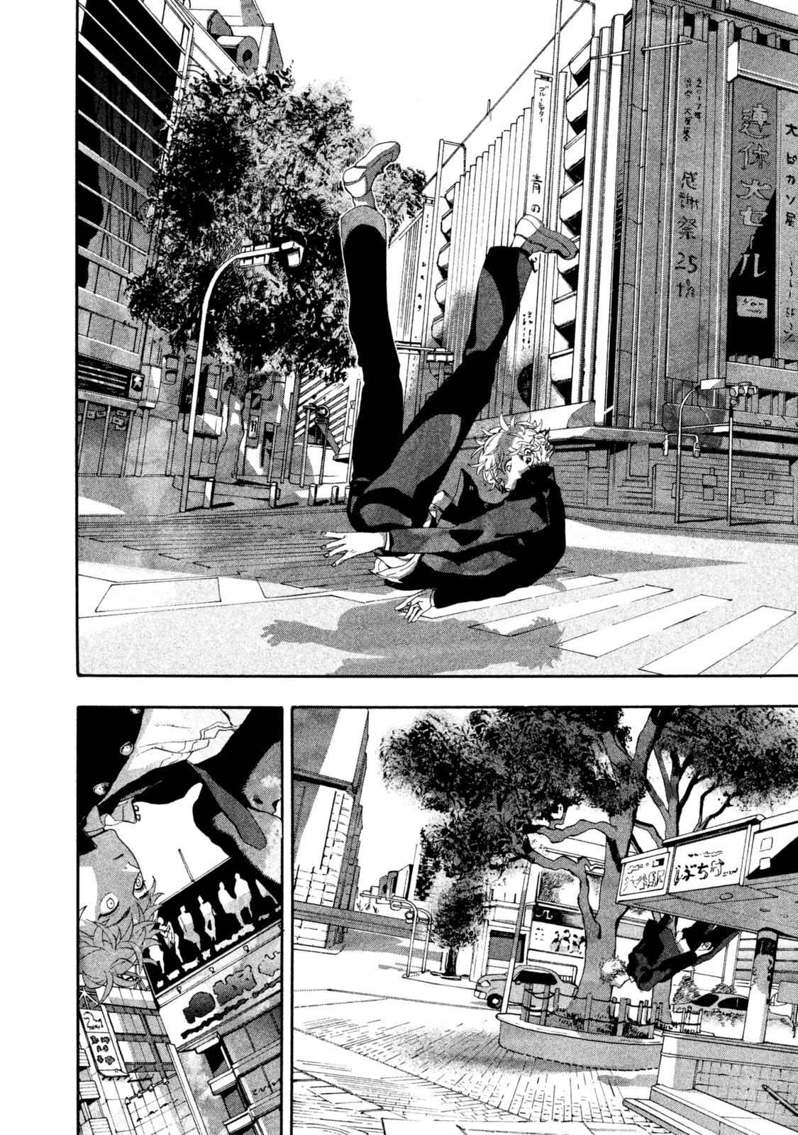 Blue Period Chap 1 - Next Chap 2