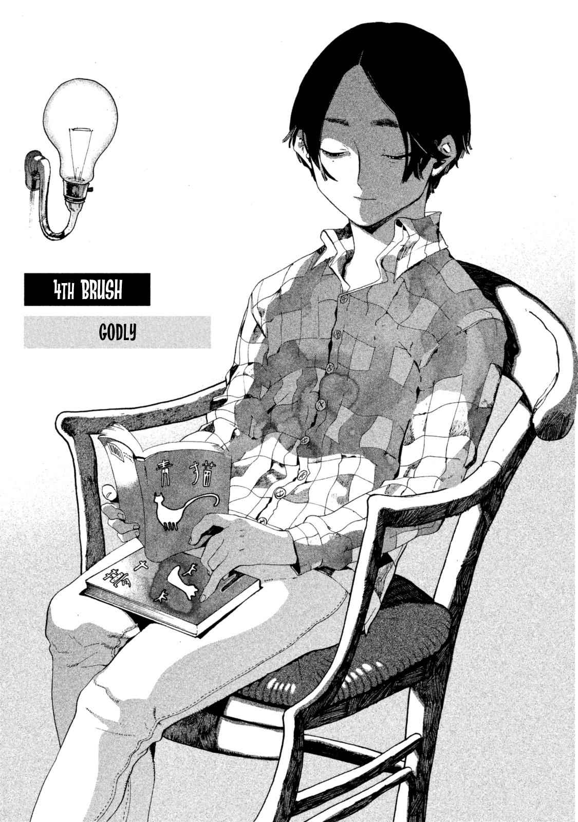 Blue Period Chap 4 - Next Chap 5