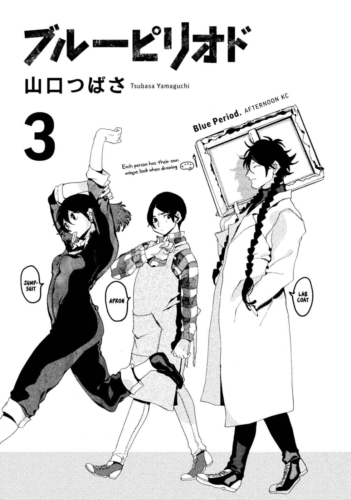 Blue Period Chap 9 - Next Chap 10