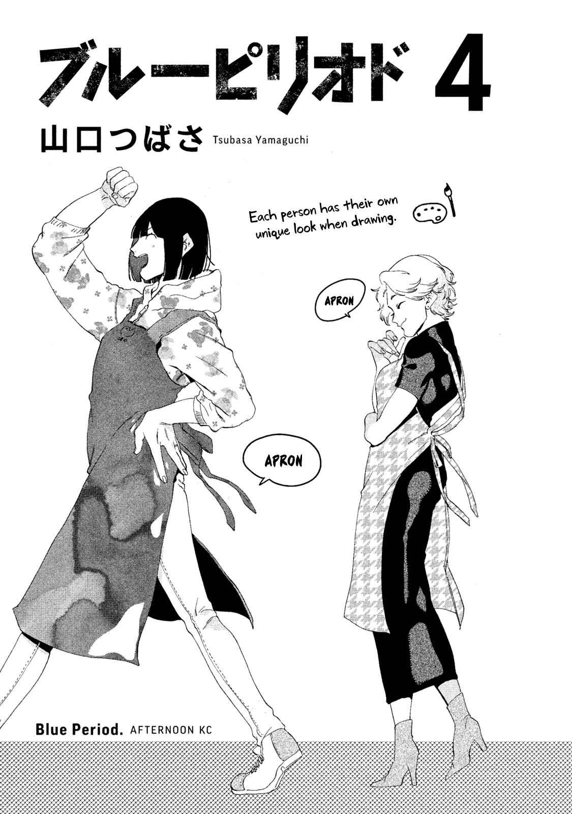 Blue Period Chap 13 - Next Chap 14