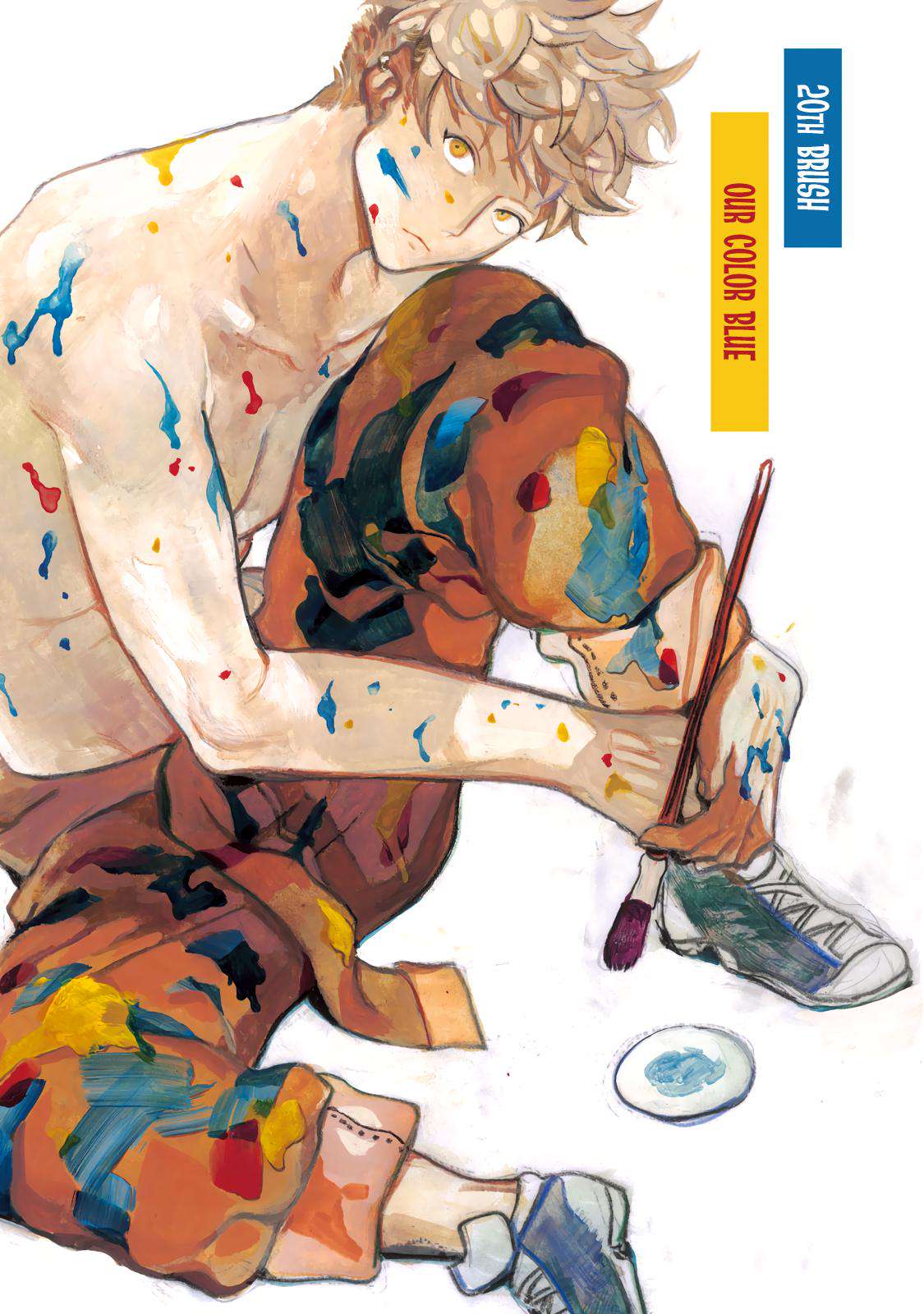 Blue Period Chap 20 - Next Chap 21