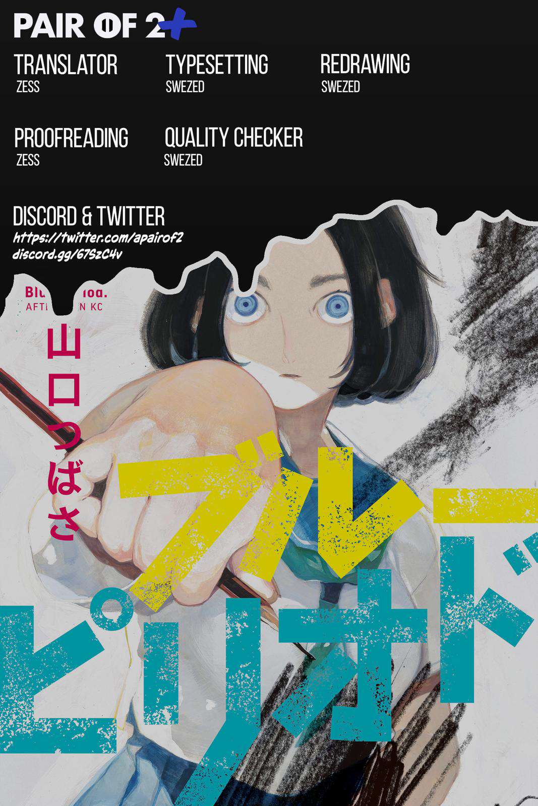 Blue Period Chap 21 - Next Chap 22