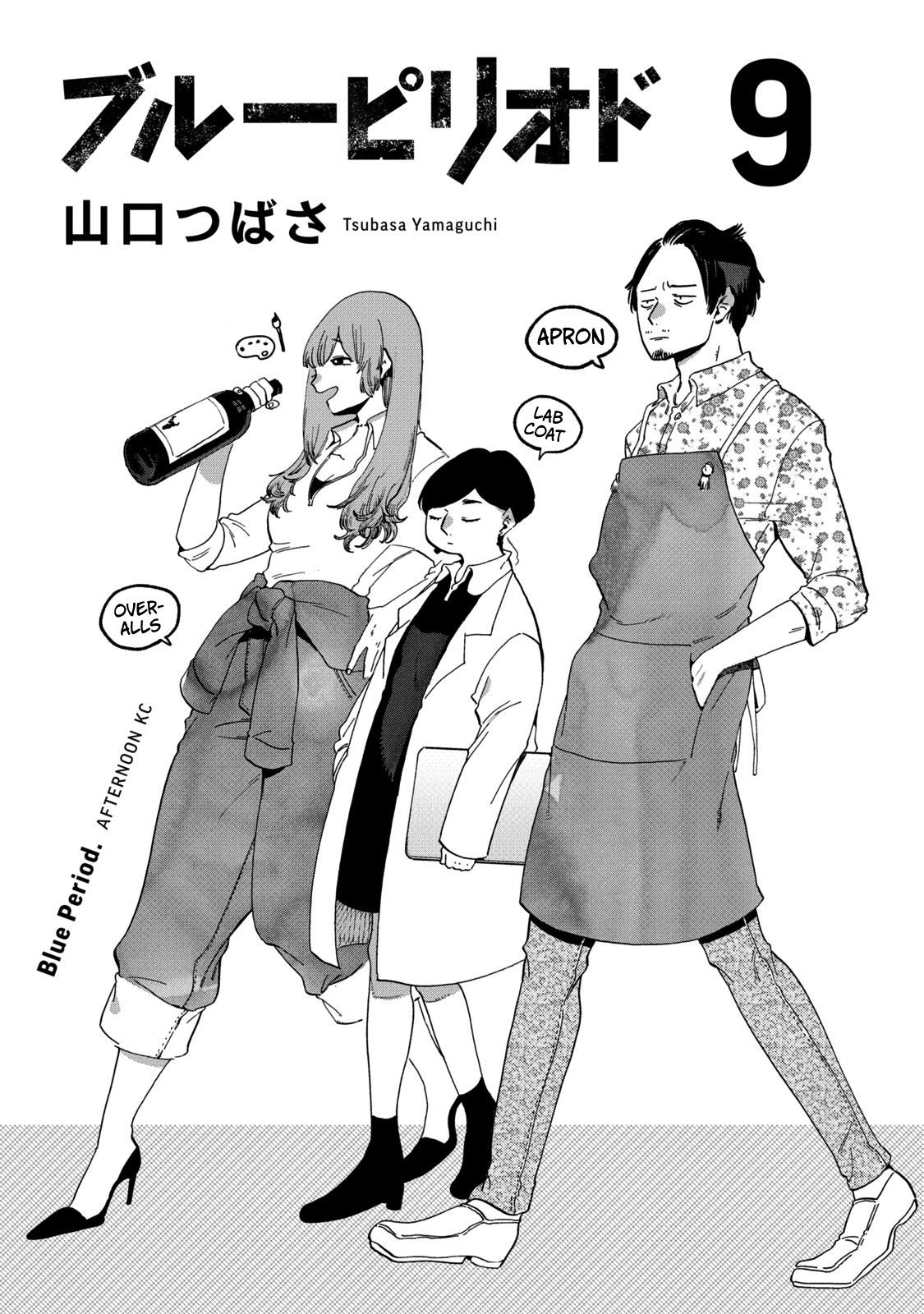 Blue Period Chap 34 - Next Chap 35