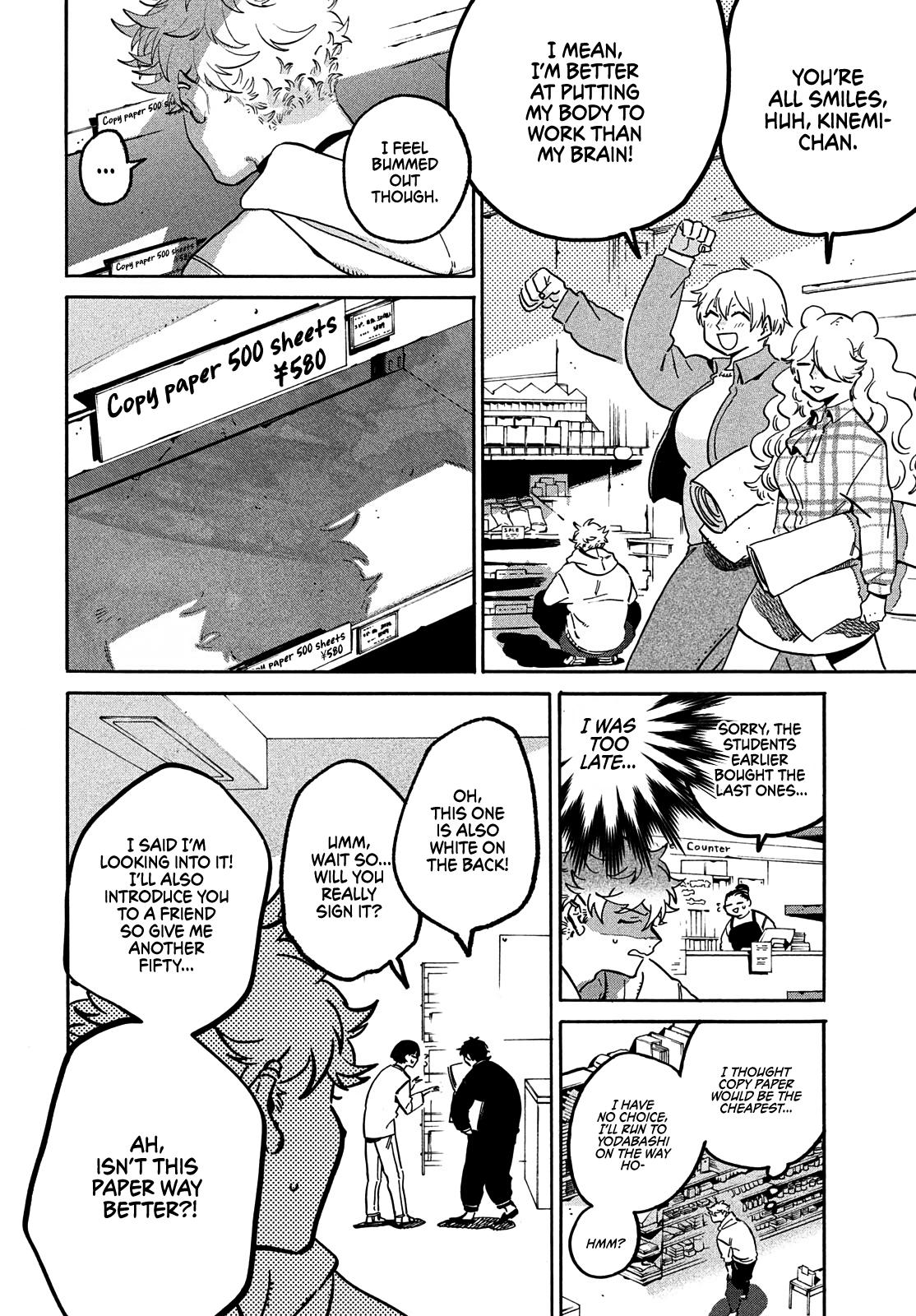 Blue Period Chap 49 - Next Chap 50