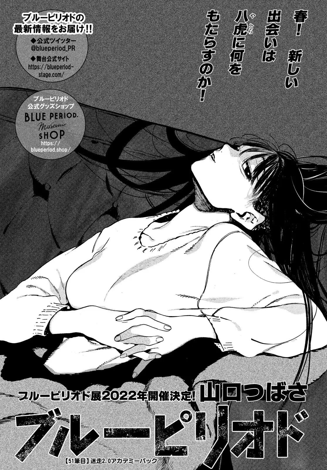 Blue Period Chap 51 - Next Chap 52