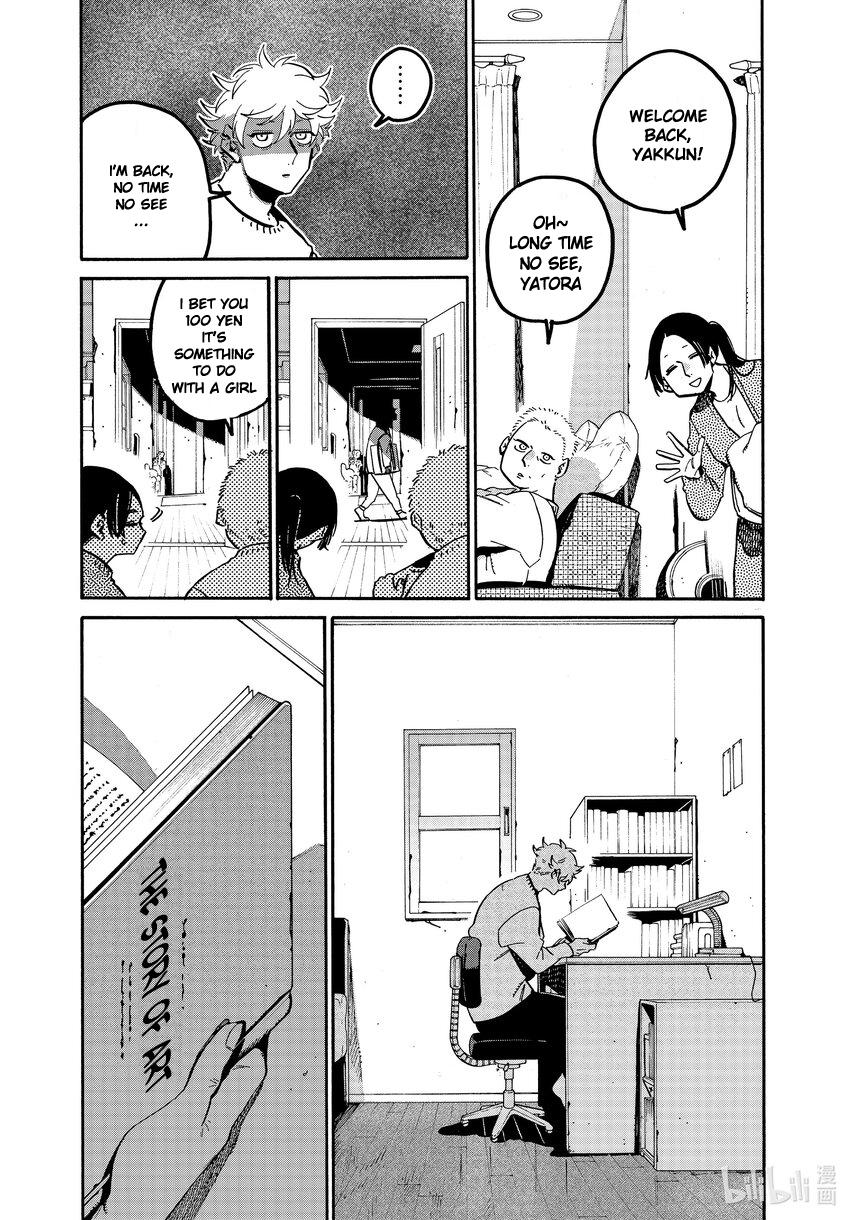 Blue Period Chap 52 - Next Chap 53