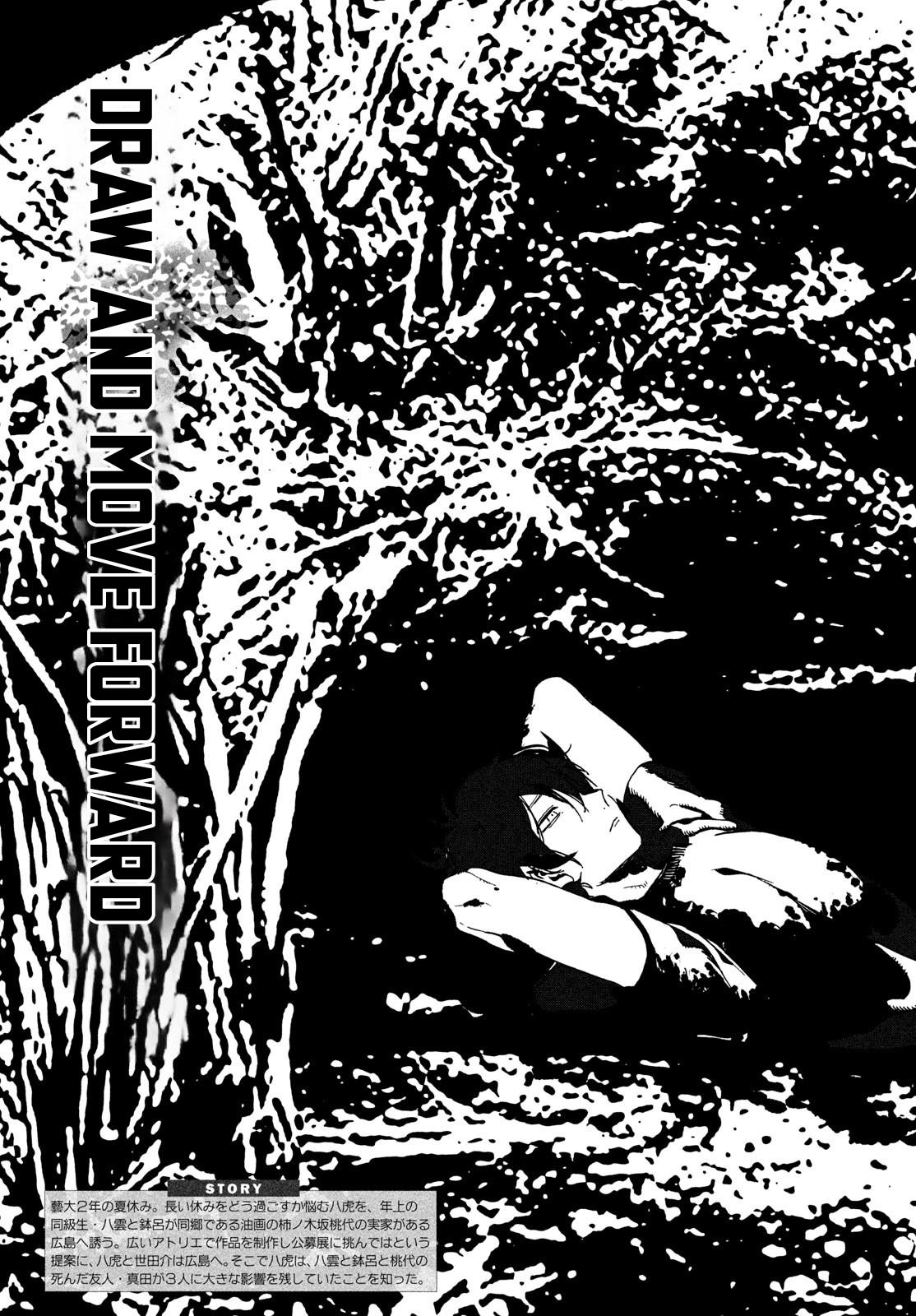 Blue Period Chap 62 - Next Chap 63