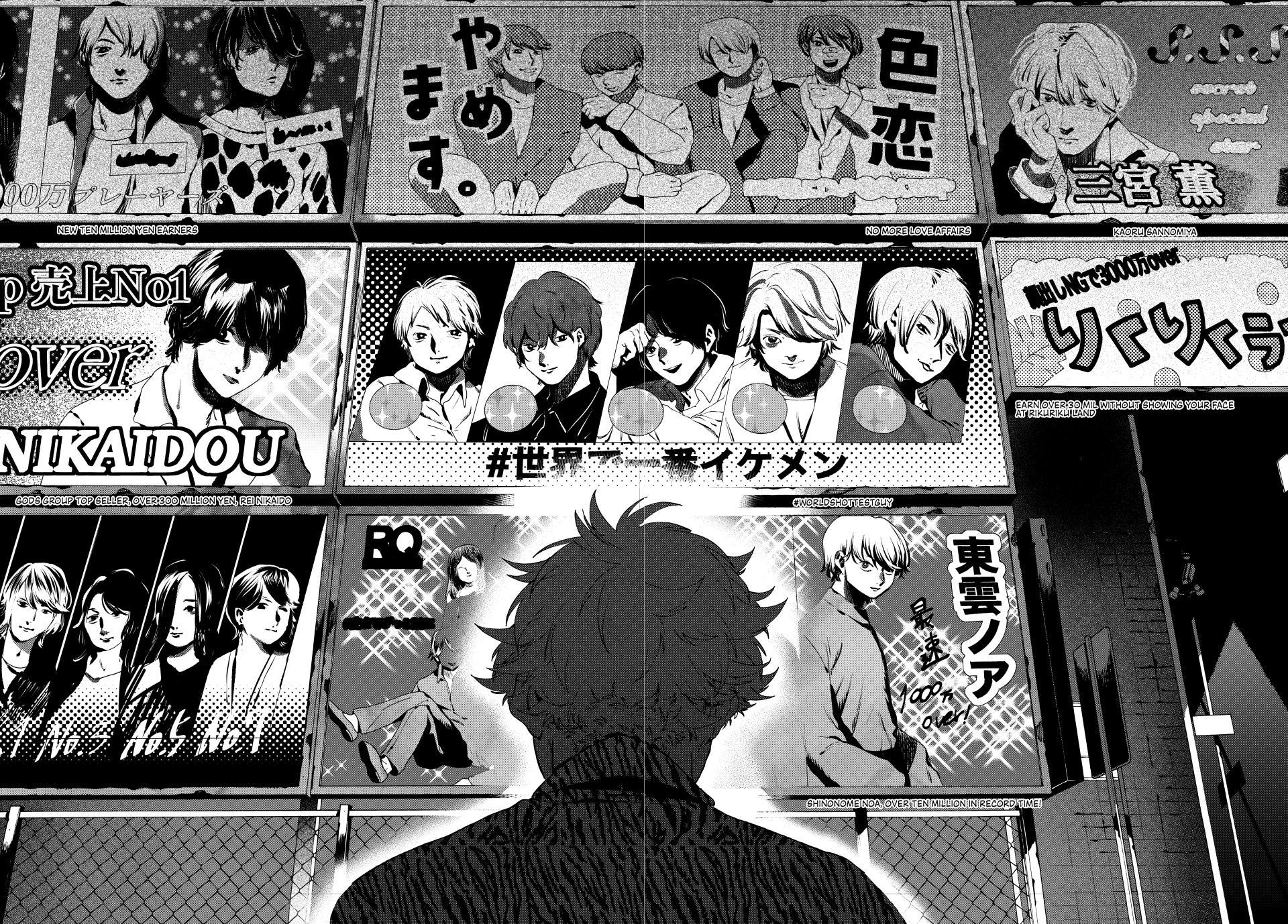 Blue Period Chap 70 - Next Chap 71