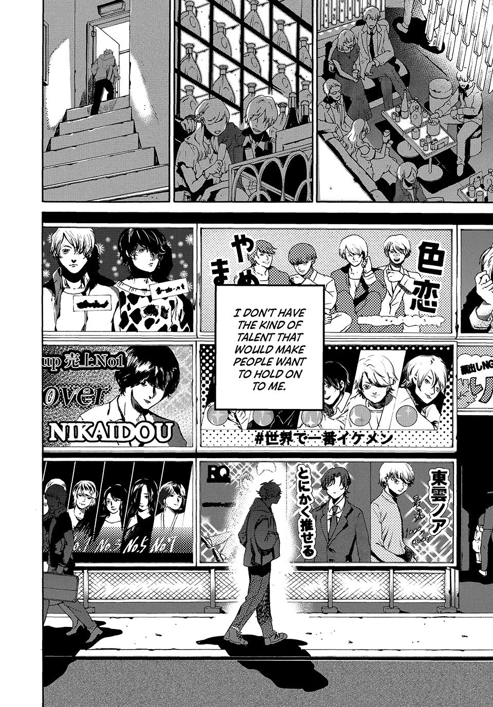 Blue Period Chap 71 - Next Chap 72