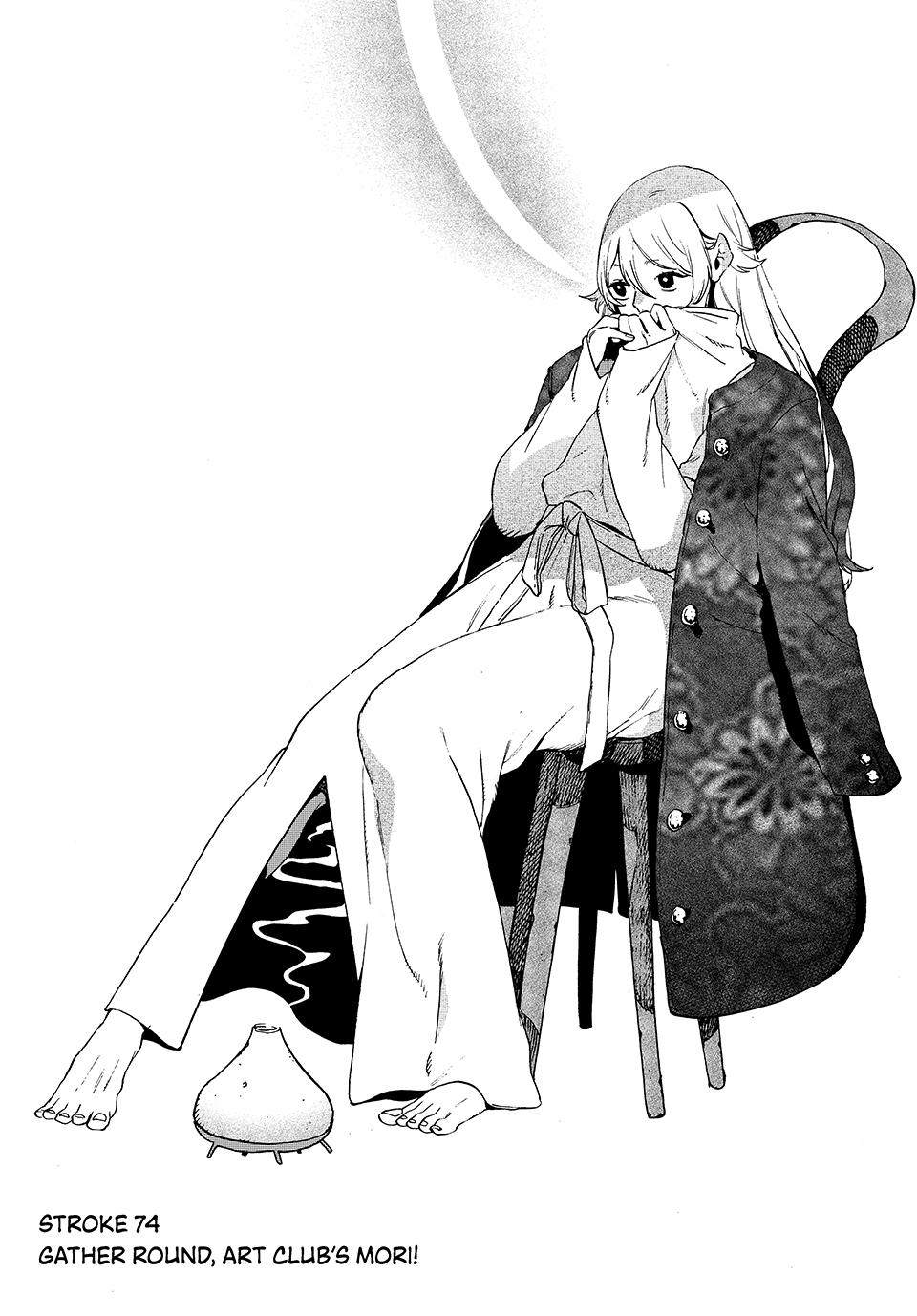 Blue Period Chap 74 - Next Chap 75