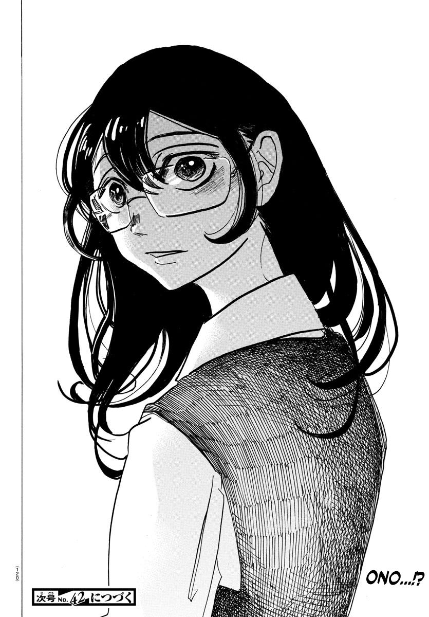 Sanda Chap 7 - Next Chap 8