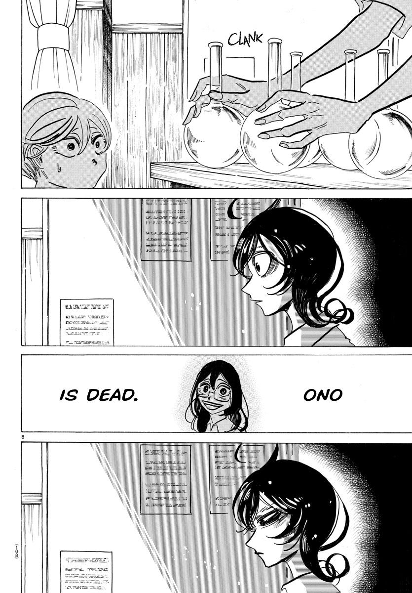 Sanda Chap 7 - Next Chap 8