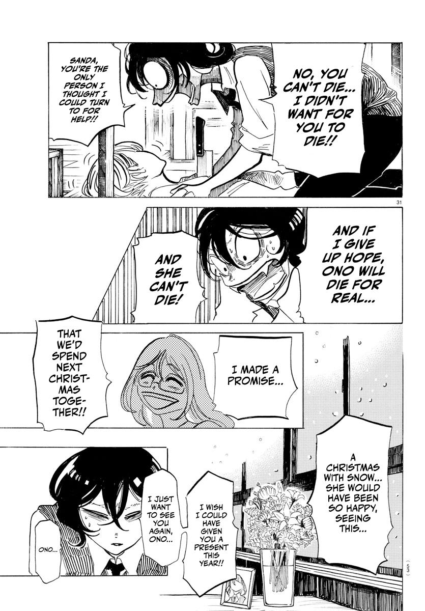 Sanda Chap 1 - Next Chap 2