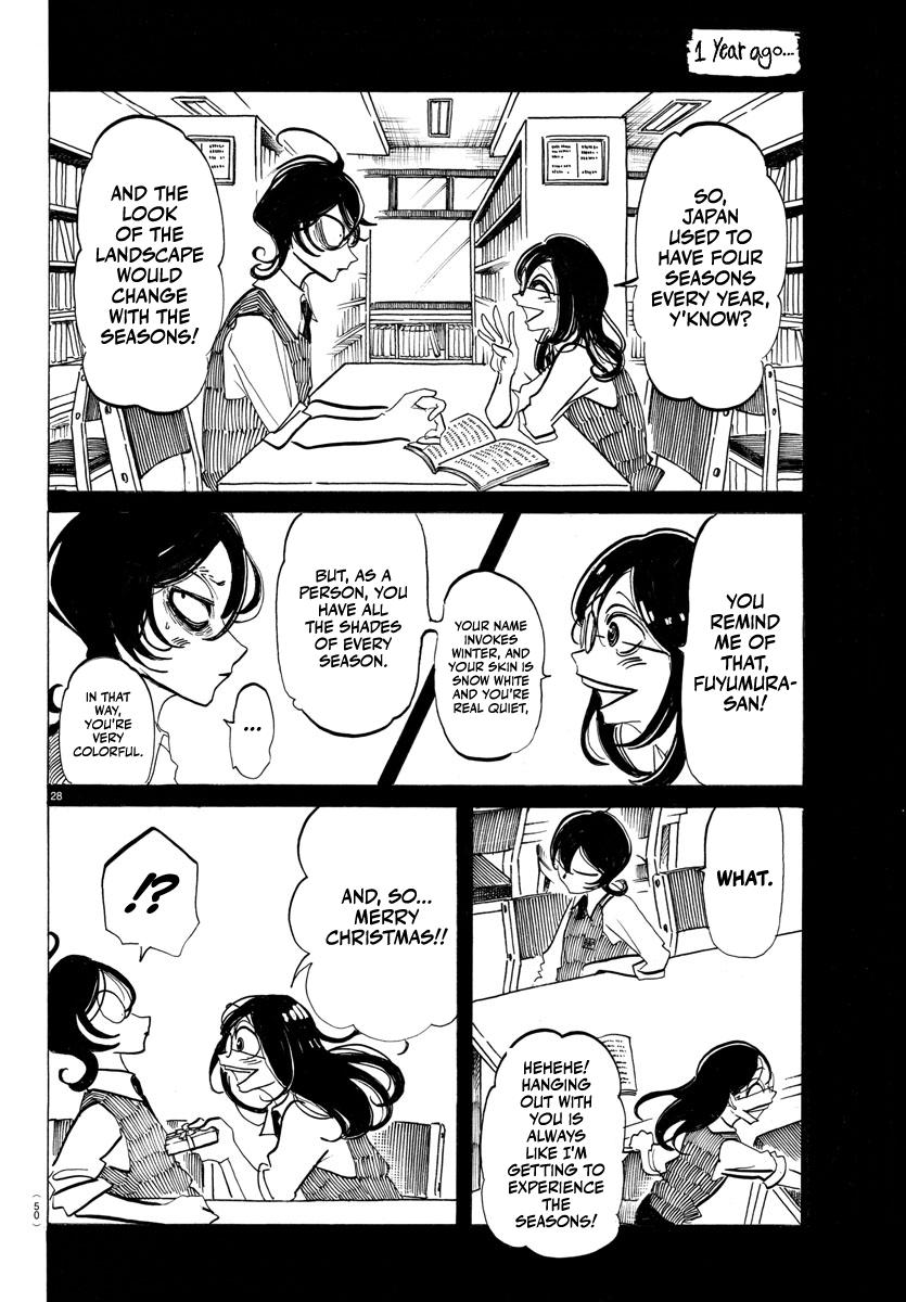 Sanda Chap 1 - Next Chap 2