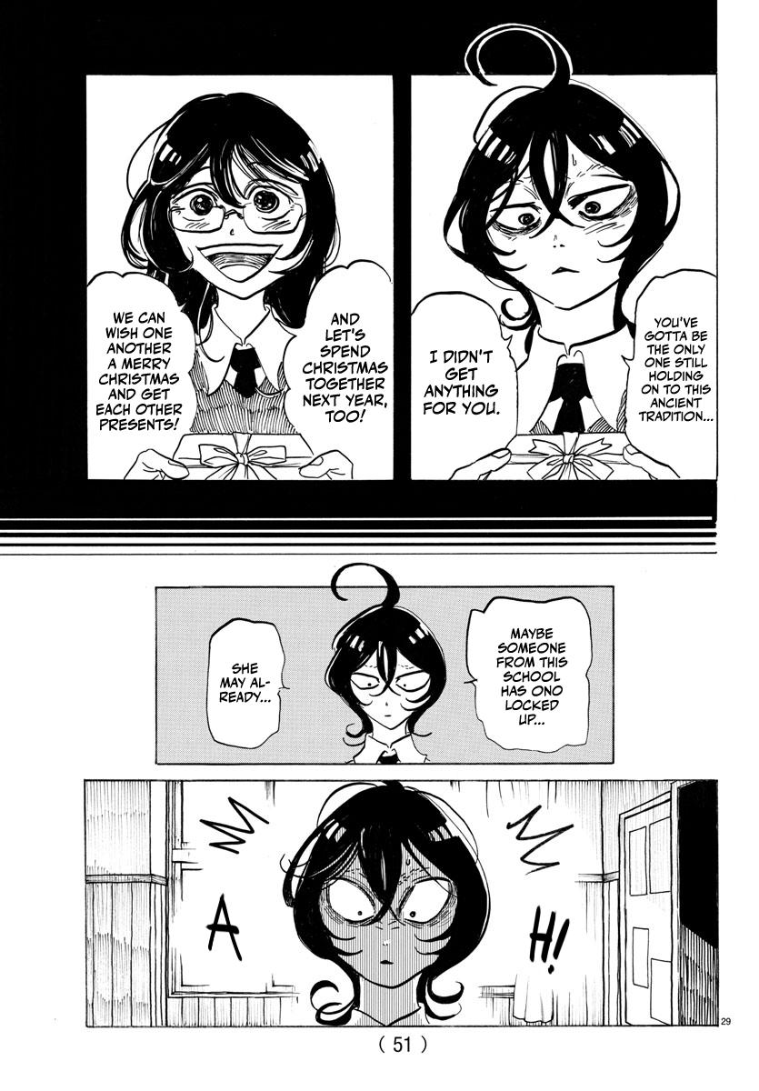 Sanda Chap 1 - Next Chap 2