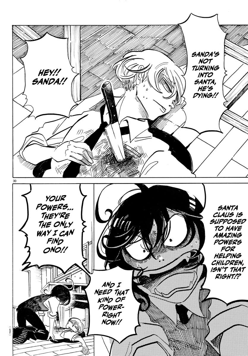 Sanda Chap 1 - Next Chap 2