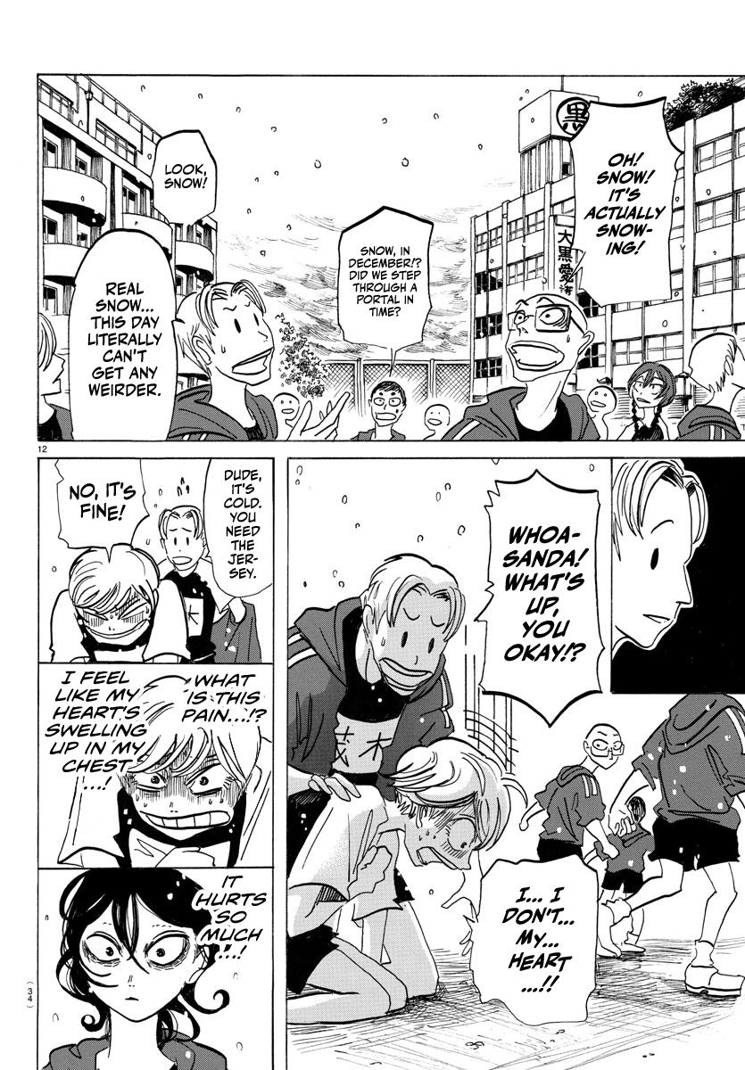 Sanda Chap 1 - Next Chap 2