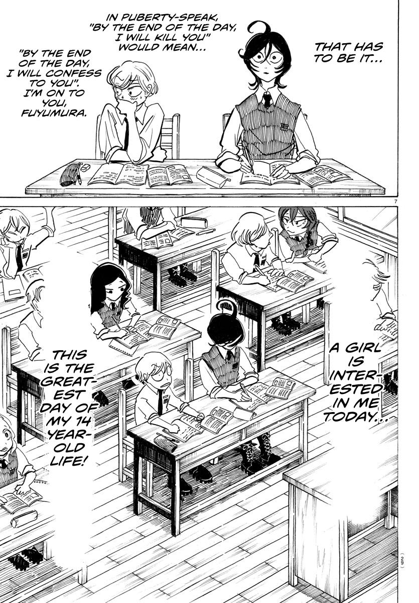 Sanda Chap 1 - Next Chap 2