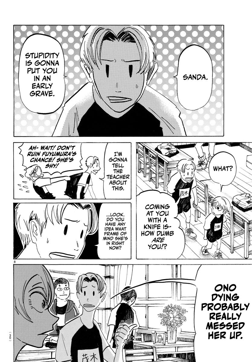 Sanda Chap 1 - Next Chap 2