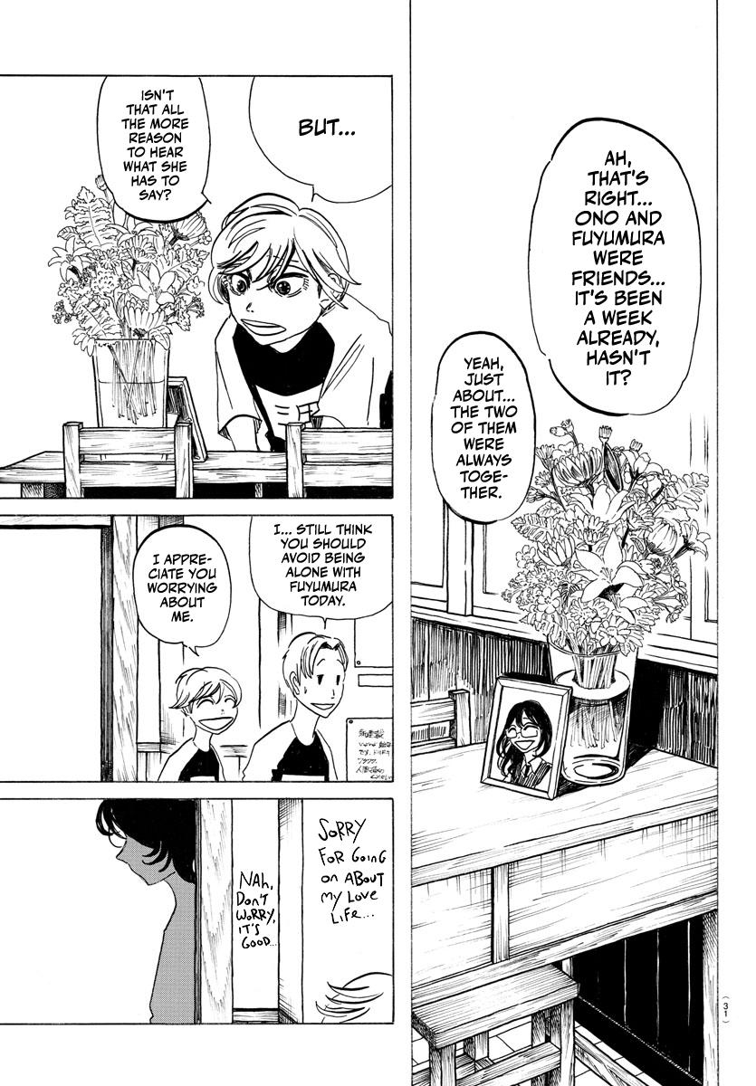 Sanda Chap 1 - Next Chap 2