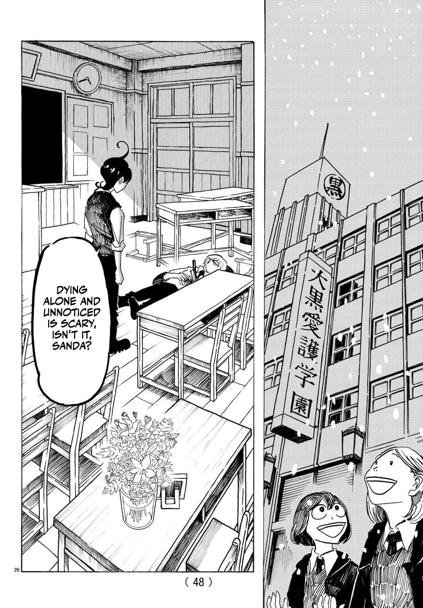 Sanda Chap 1 - Next Chap 2