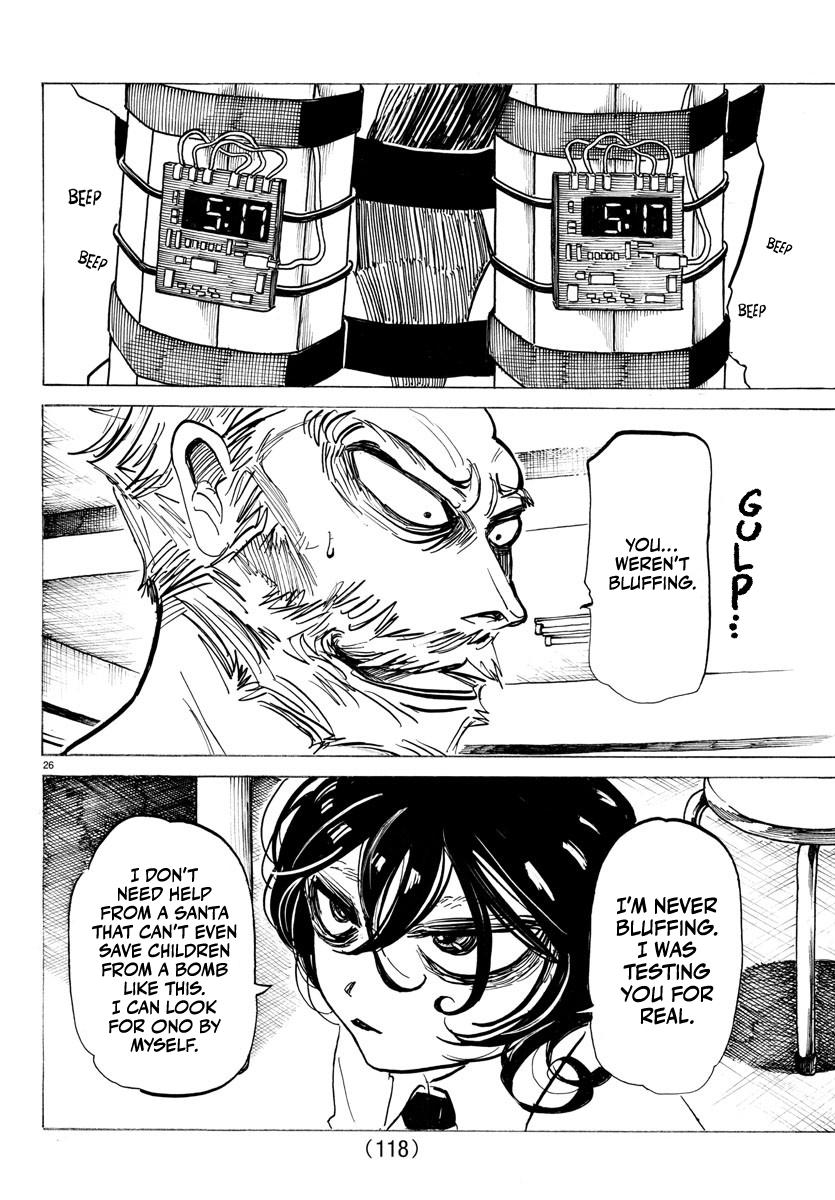 Sanda Chap 2 - Next Chap 3