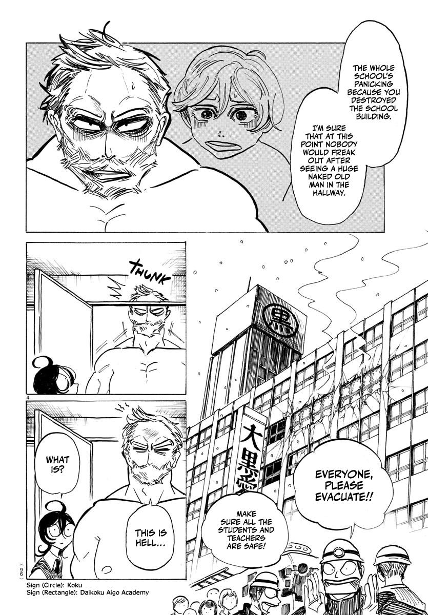 Sanda Chap 2 - Next Chap 3