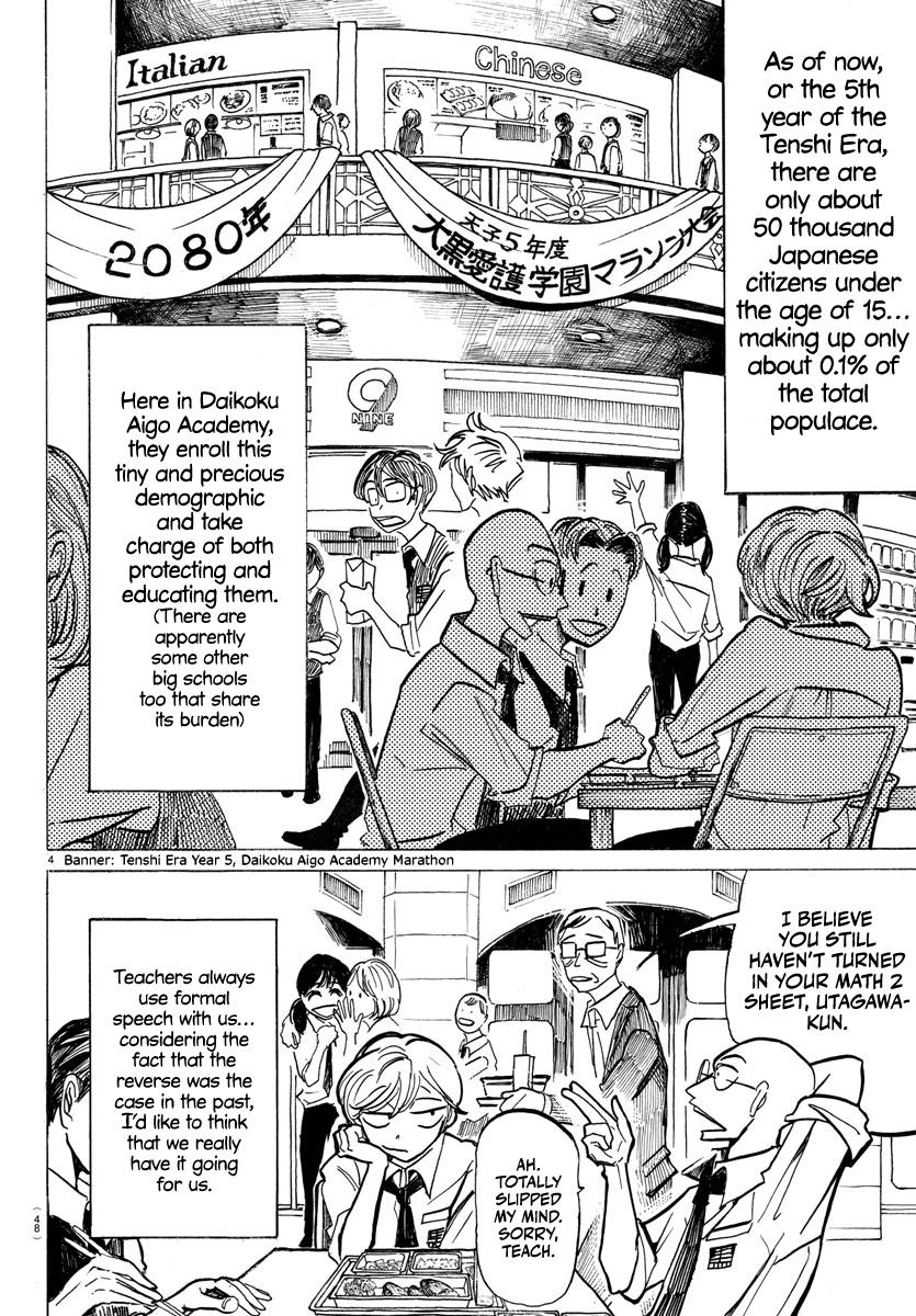 Sanda Chap 3 - Next Chap 4