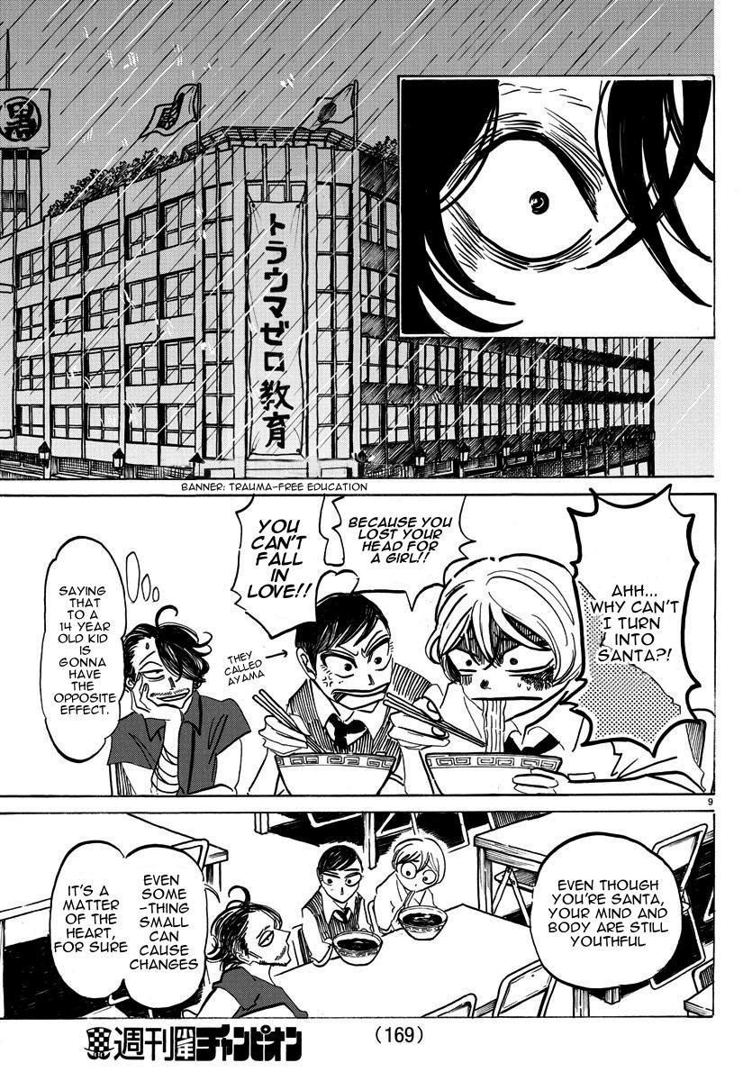 Sanda Chap 15 - Next Chap 16